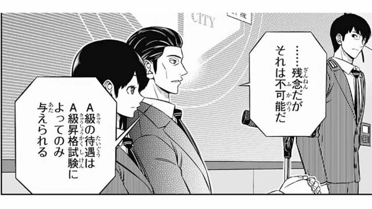 ワールドトリガー 211話 Archives Anime Wacoca Japan People Life Style ワールドトリガー 211話 Archives Anime Wacoca Japan People Life Style