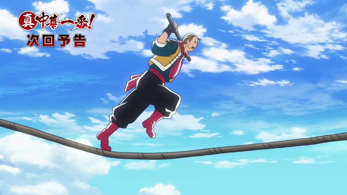 【予告】14話「差し伸べられた手」<真・中華一番!>