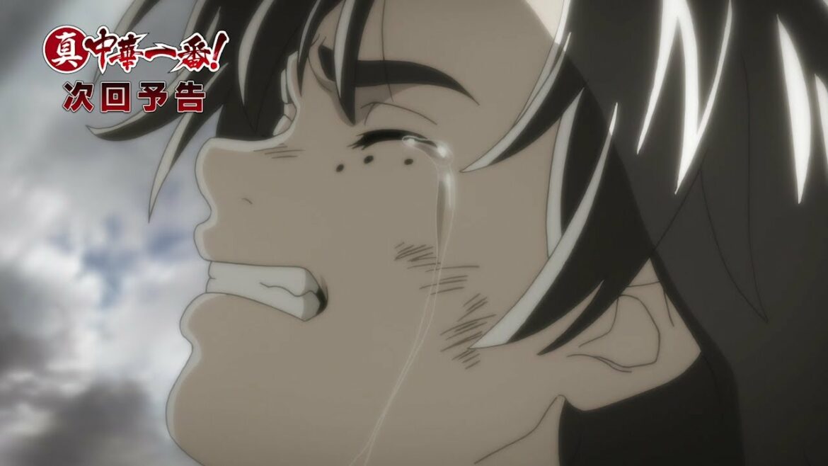 【予告】20話「不死鳥のごとく」<真・中華一番!>