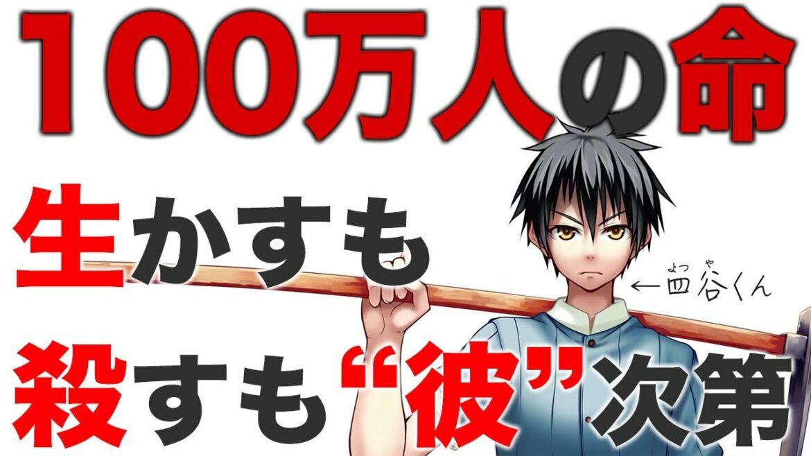 【異世界ファンタジー】『100万の命の上に俺は立っている』60秒CM【別マガ】