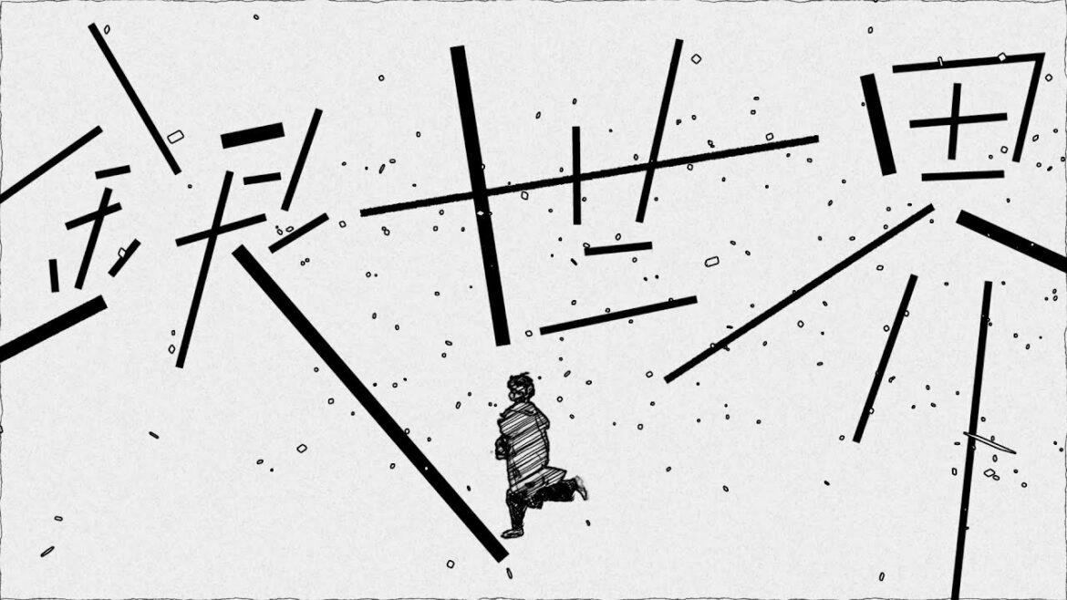 BURNOUT SYNDROMES 『銀世界』 Music Video(TVアニメ「ましろのおと」オープニングテーマ)