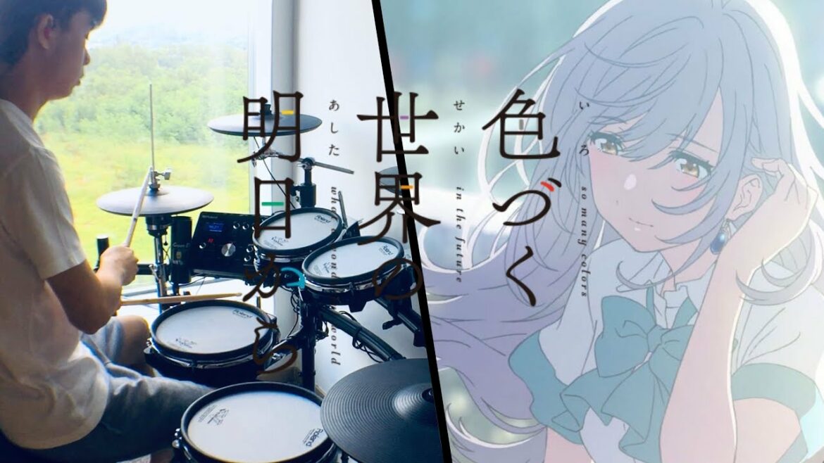 色づく世界の明日から OP FULL -【17才】遙與美幸 (Irozuku Sekai no Ashita kara OP FULL) – Drum Cover/を叩いてみた