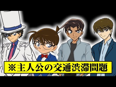 【探偵たちの鎮魂歌】主役級いすぎる中で主役だった奴が●●だった事実…【名探偵コナン映画レビュー】