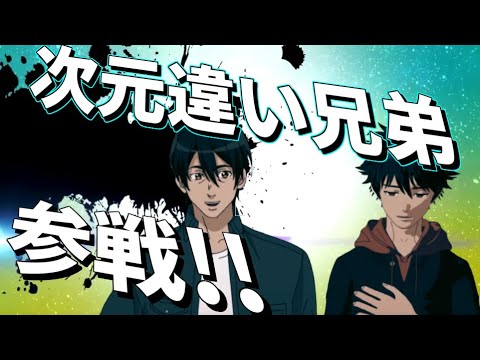 伝説の作画崩壊アニメ全員参戦 エクスアーム Ex Armエクスアーム ひどい Anime Wacoca Japan People Life Style