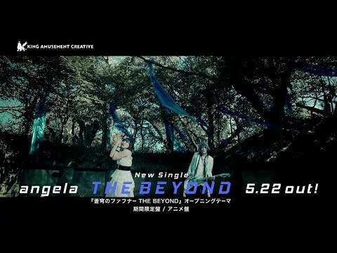 angela「THE BEYOND」Music Clip(short ver.)