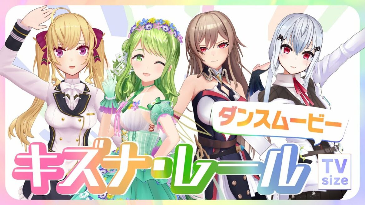 【ダンスムービー】「新幹線変形ロボ シンカリオンZ」EDテーマ『キズナ・レール』(TV size)