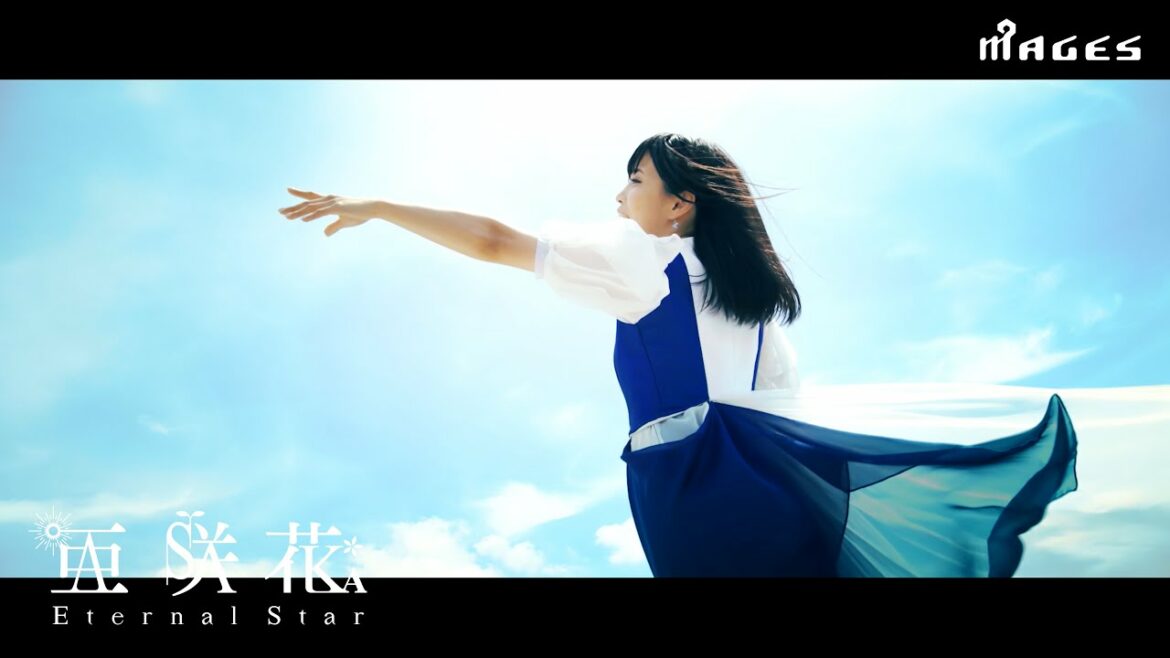 亜咲花「Eternal Star」Music Video Full ver.(TVアニメ『ISLAND』EDテーマ/ANIME『ISLAND』 ENDING THEME)