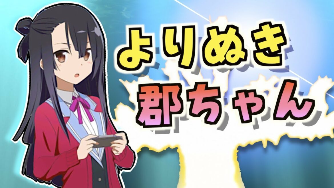 【ゆゆゆい】郡ちゃんの好きなシーン5選!!【結城友奈は勇者である 花結いのきらめき】皇帝のたま