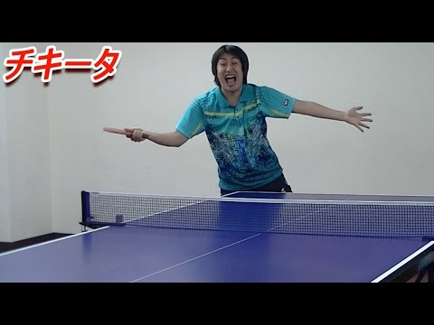 卓球芸人ぴんぽんまとめ④