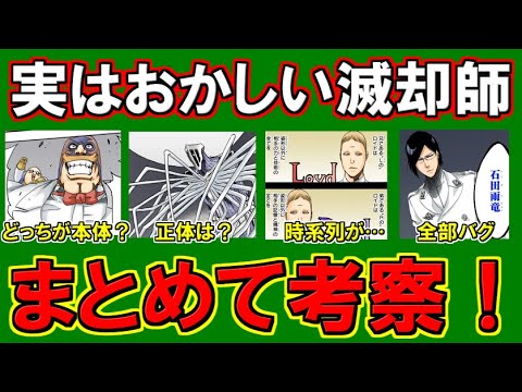 完聖体 Anime Wacoca Japan People Life Style