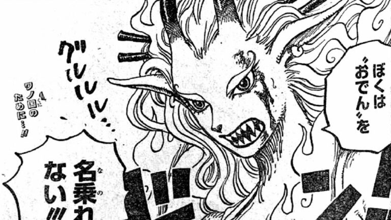 ワンピース 1019話 Archives Anime Wacoca Japan People Life Style ワンピース 1019話 Archives Anime Wacoca Japan People Life Style