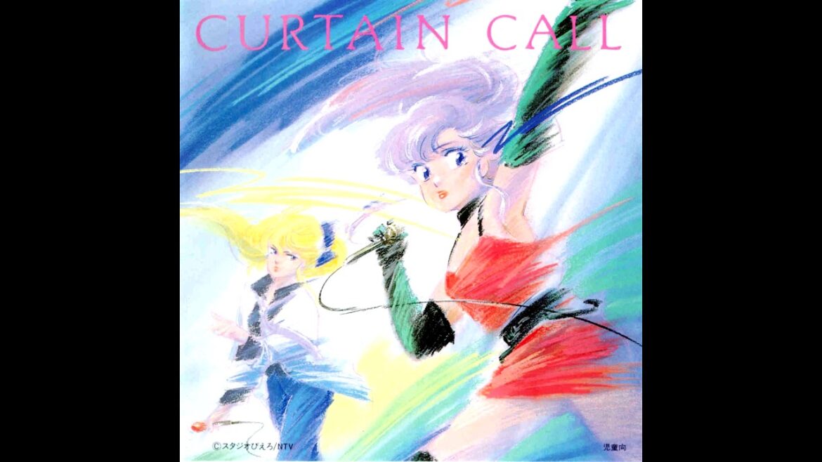 魔法の天使クリィミーマミ ~ Song Book・カーテンコール