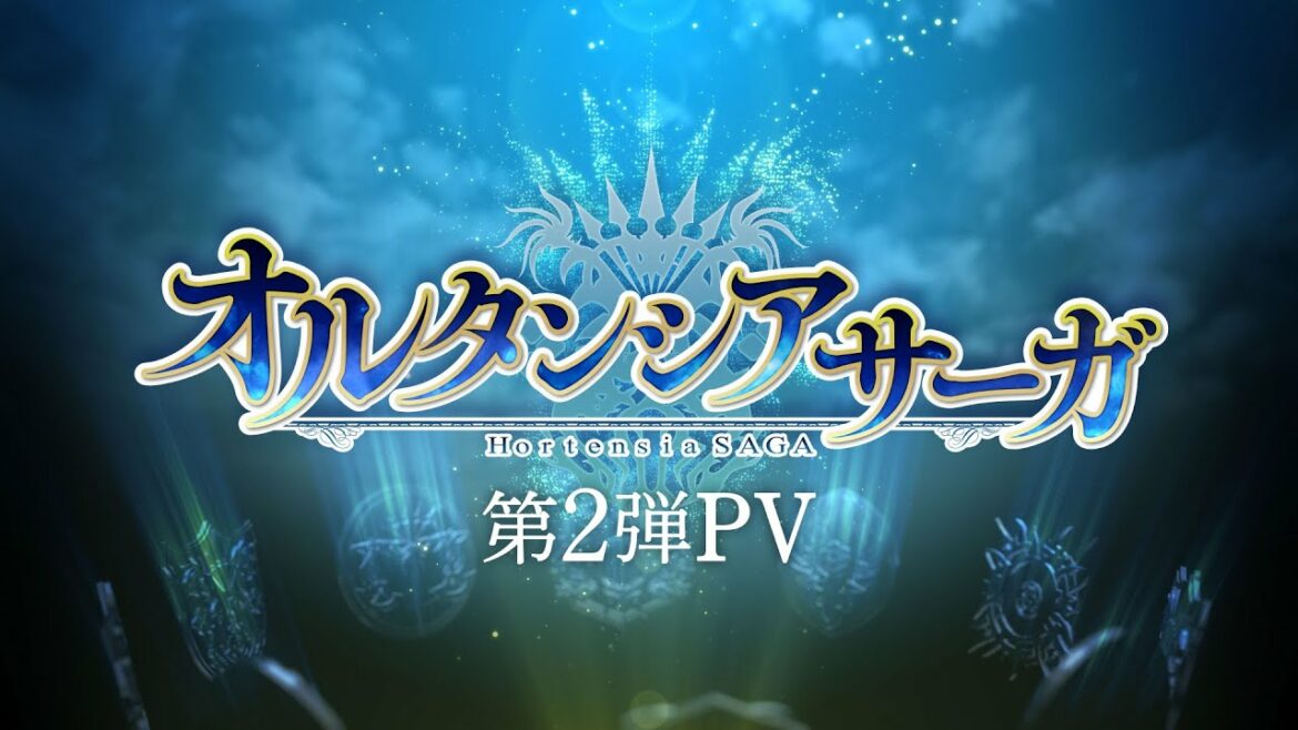 TVアニメ「オルタンシア・サーガ」第2弾PV | 2021.1.6 ON AIR