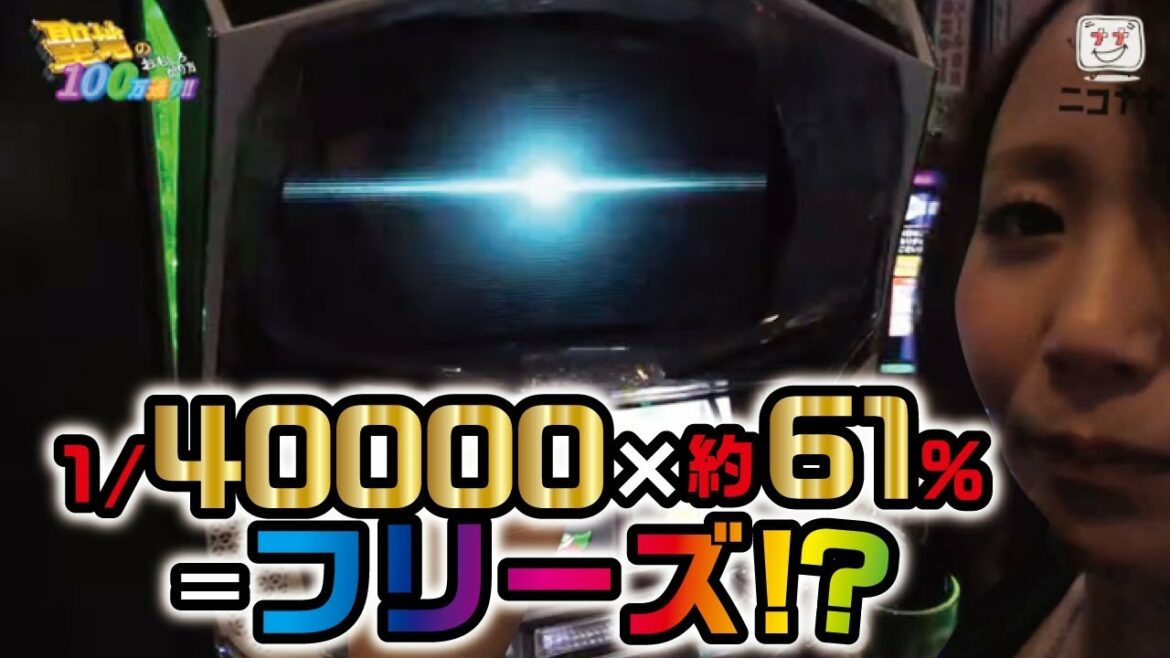 【ルナティックステージでキメろ!】聖地100万通り!!#11【パチスロ TIGER&BUNNY】