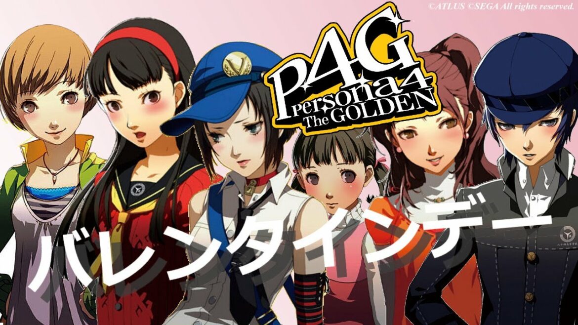 【P4G】ペルソナ4 ザ・ゴールデン バレンタインデー まとめ【ネタバレ注意】
