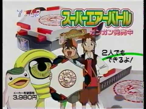 1999年12月土曜朝モンスターファームで流れたcm Anime Wacoca Japan People Life Style 1999年12月土曜朝モンスターファームで流れたcm Anime Wacoca Japan People Life Style