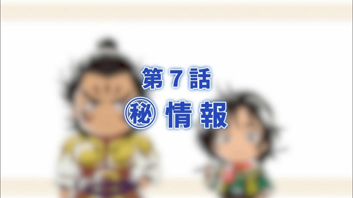 「マオの知らない五虎星」7話<真・中華一番!>