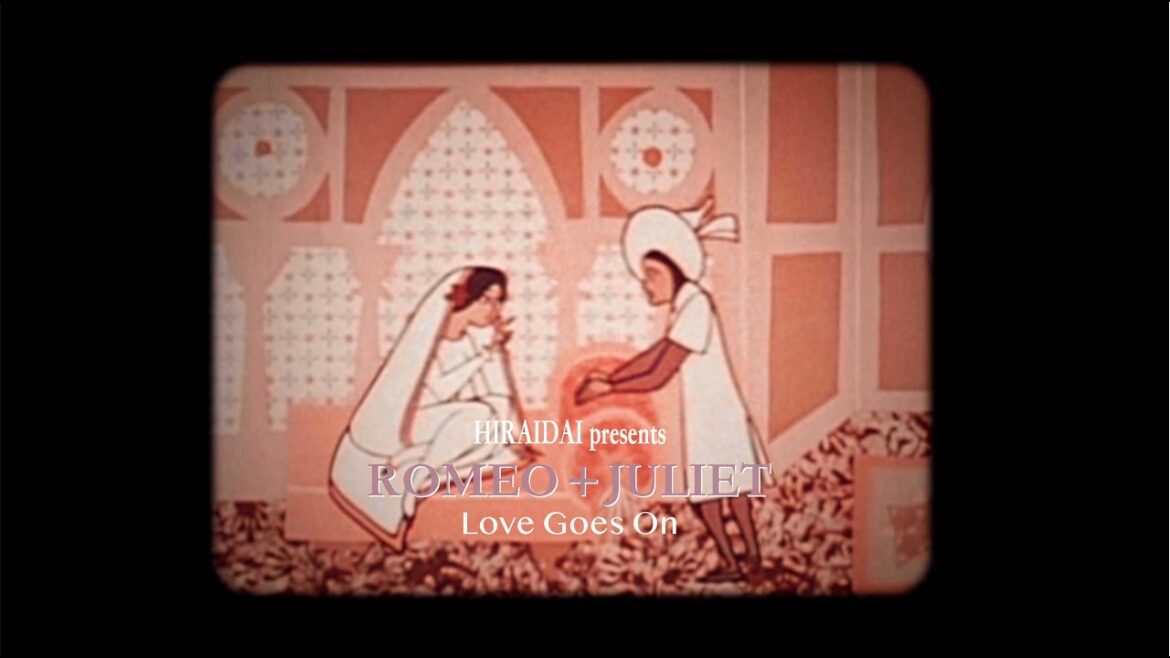 平井 大 / Romeo+Juliet -Love goes on-(Lyric Video)