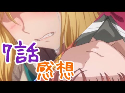 ラブライブ!サンシャイン!!7話泣いた同士よ、手を挙げろ!