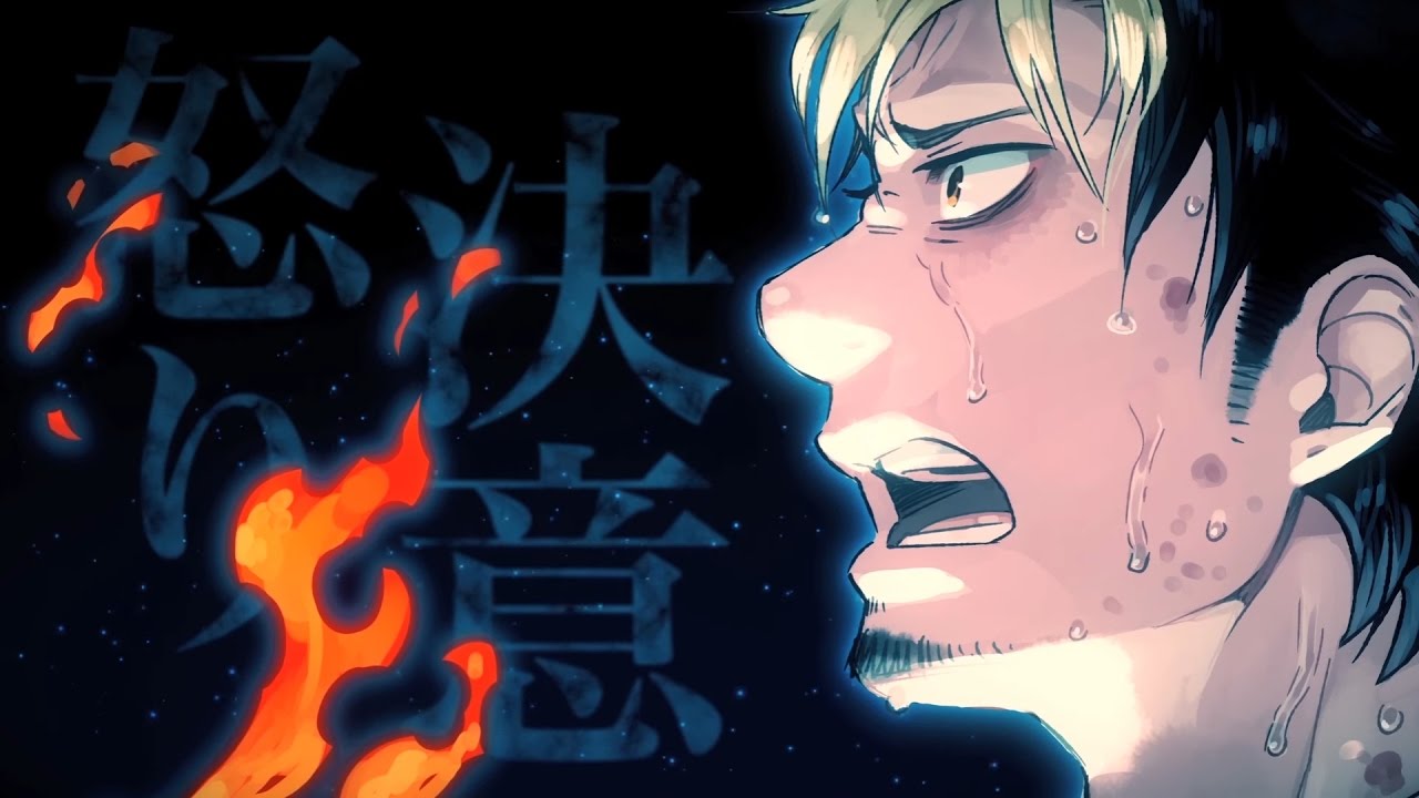 Mad 青の祓魔師 京都不浄王篇ー 未完成交響曲 Anime Wacoca Japan People Life Style
