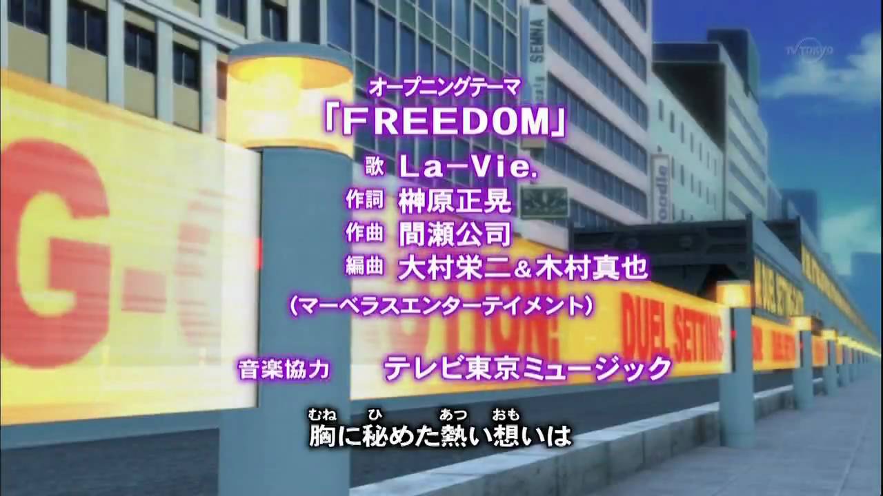 遊戯王5d S 第三期 オープニング Freedom 高画質 Anime Wacoca Japan People Life Style