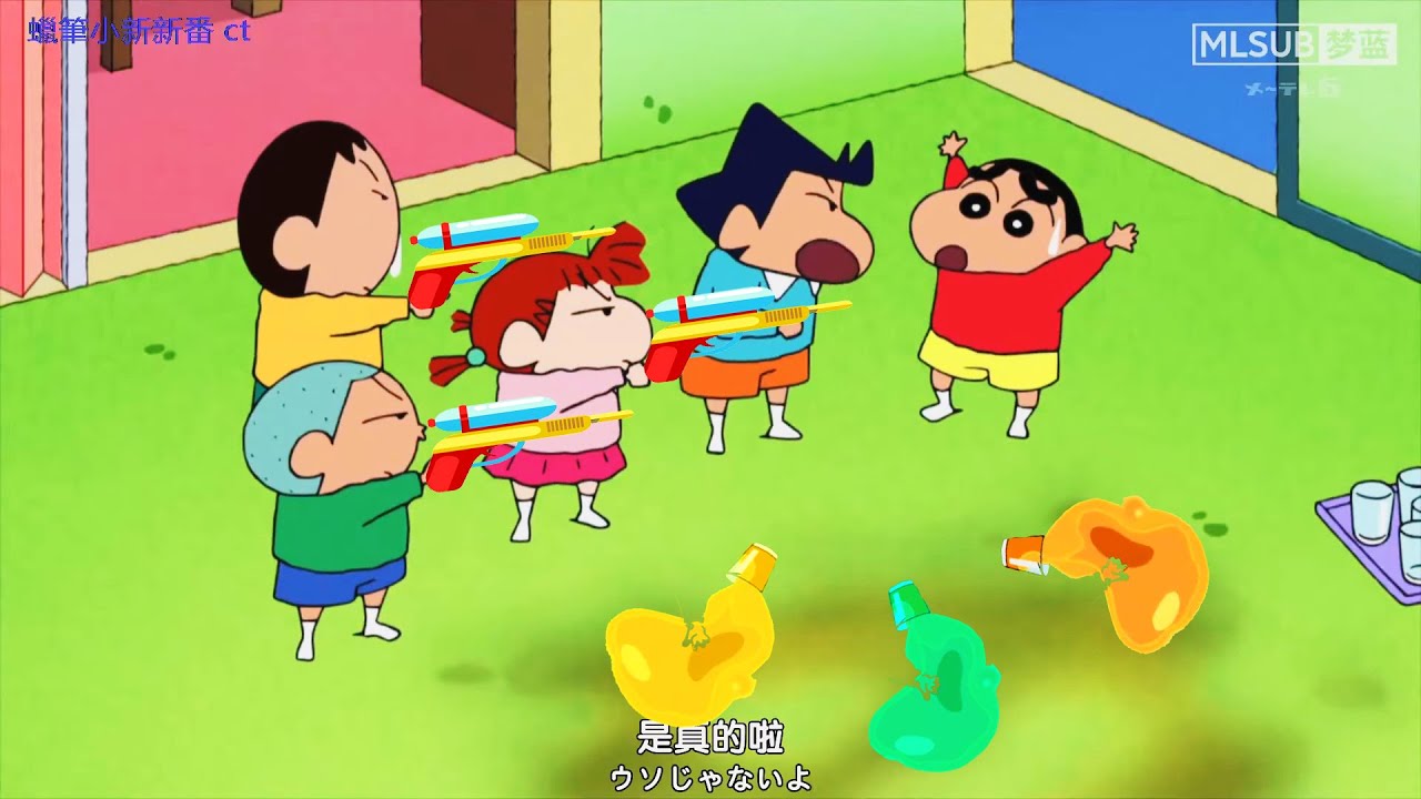 クレヨンしんちゃん 21 Vol 921 Anime Wacoca Japan People Life Style