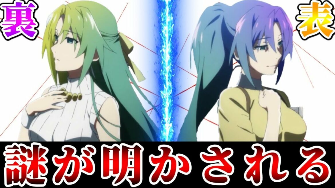 【綿明し編解説】ひぐらしのなく頃に卒の重要な謎がまた一つ明かされた件について考察や感想【夏アニメ】【夏アニメ2021年】【4話】【ひぐらし卒】【ひぐらしのなく頃に業】