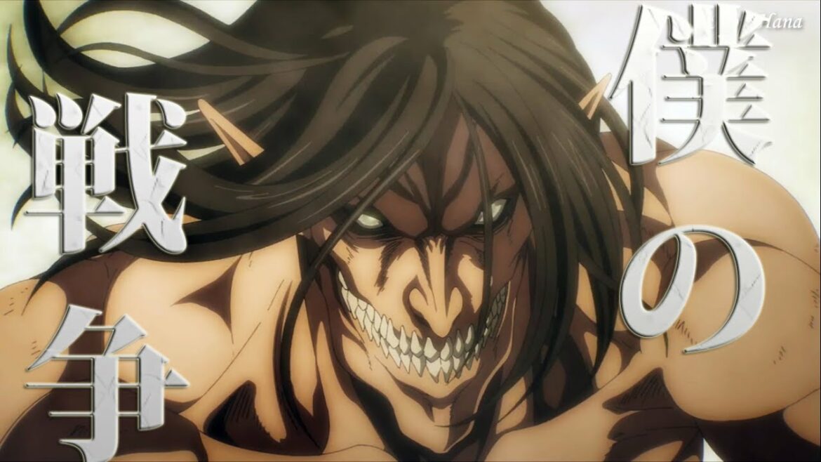 【MAD】進撃の巨人 The Final Season OP 「僕の戦争」
