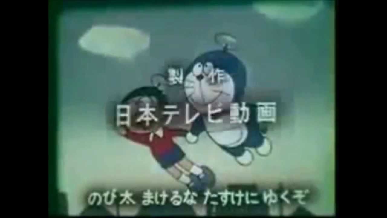 封印された幻のドラえもん 日本テレビ版 Opとed Anime Wacoca Japan People Life Style