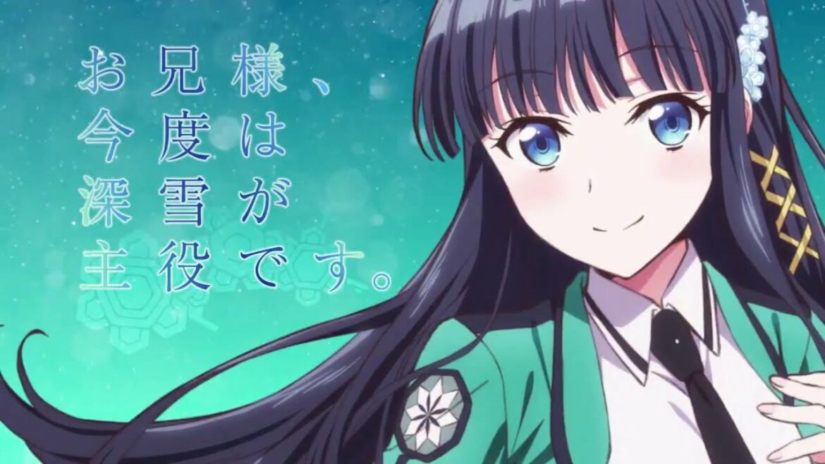 TVアニメ「魔法科高校の優等生」2021年放送!