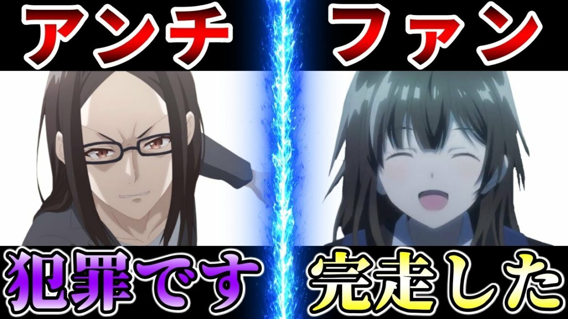 【完全勝利】春アニメひげを剃る。そして女子高生を拾う。が無事に最終回を迎えた件について感想【ひげひろ】【13話】【髭を剃るそして女子高生えお拾う】