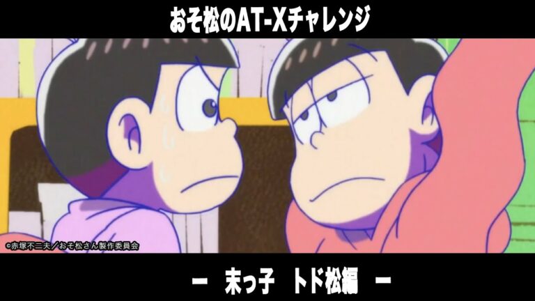 Karamatsu Archives Anime Wacoca Japan People Life Style Karamatsu Archives Anime Wacoca Japan People Life Style