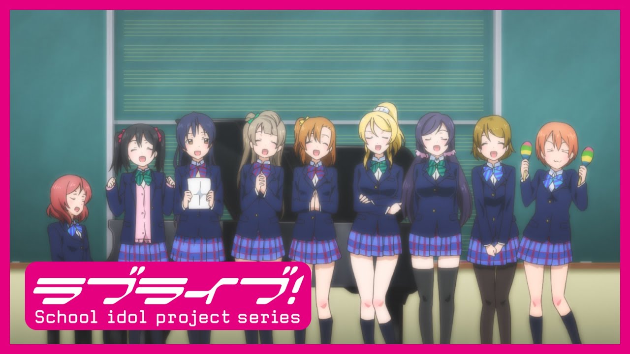 ラブライブ Tvアニメ1期 アニメーションpv集 後編 スクスタリリース記念 Anime Wacoca Japan People Life Style