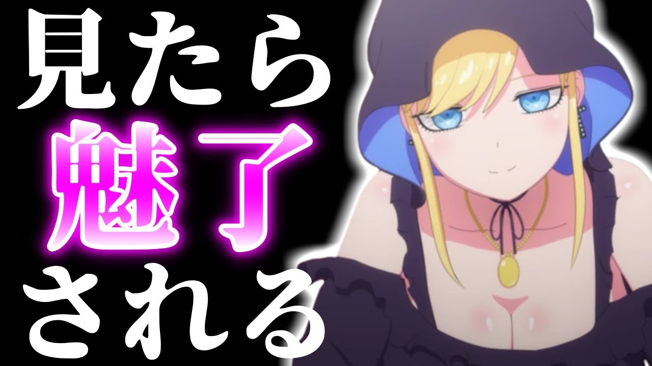 過激注意 死神坊ちゃんと黒メイドが面白くおぎゃれる件について感想や考察 夏アニメ21年 3話 アリス イジらないで長瀞さん Anime Wacoca Japan People Life Style 過激注意 死神坊ちゃんと黒メイドが面白くおぎゃれる件について感想や考察 夏アニメ21年 3話 アリス イジらないで長瀞さん Anime Wacoca Japan People Life Style