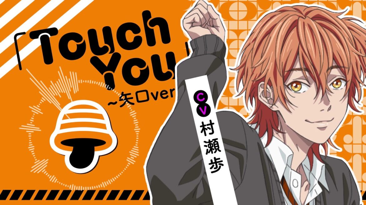 「ヤリチン☆ビッチ部」主題歌「Touch You~矢口ver.~」試聴PV
