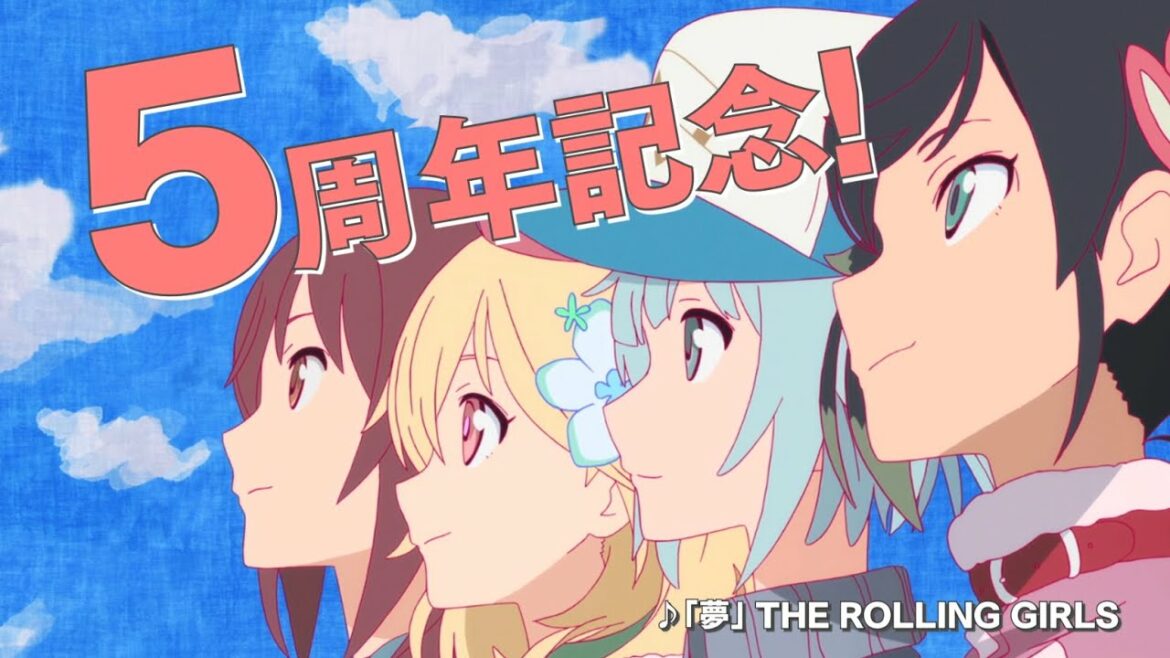 【ローリング☆ガールズ】THE ROLLING GIRLS/1st SINGLE CD「夢」試聴PV【Blu-ray BOX 12月16日発売】