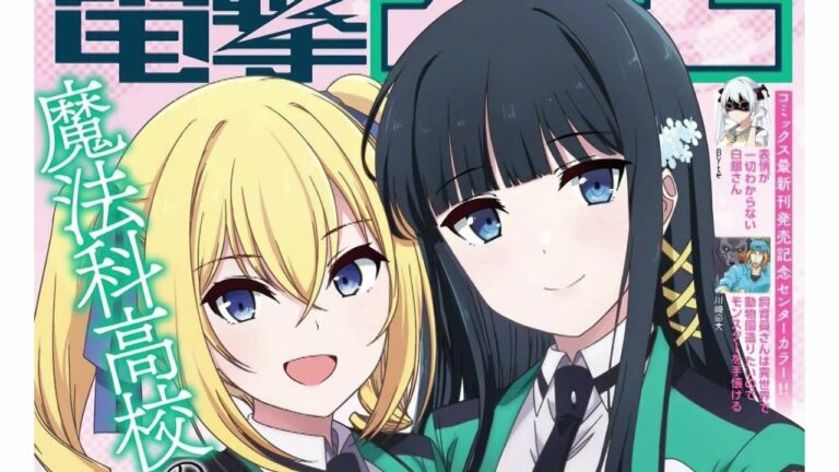 魔法科高校の優等生 5話 Archives Anime Wacoca Japan People Life Style 魔法科高校の優等生 5話 Archives Anime Wacoca Japan People Life Style