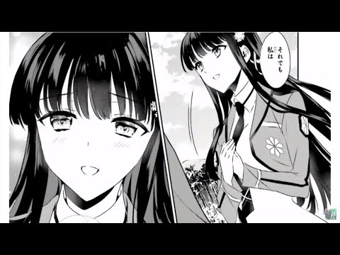 魔法科高校の優等生 2nd Season 魔法科高校の優等生 51 55話 最新刊 The Irregular At Magic High School Anime Wacoca Japan People Life Style 魔法科高校の優等生 2nd Season 魔法科高校の優等生 51 55話 最新刊 The Irregular At Magic High School Anime Wacoca Japan People Life Style