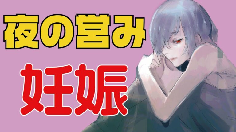 東京グール Op Anime Wacoca Japan People Life Style 東京グール Op Anime Wacoca Japan People Life Style