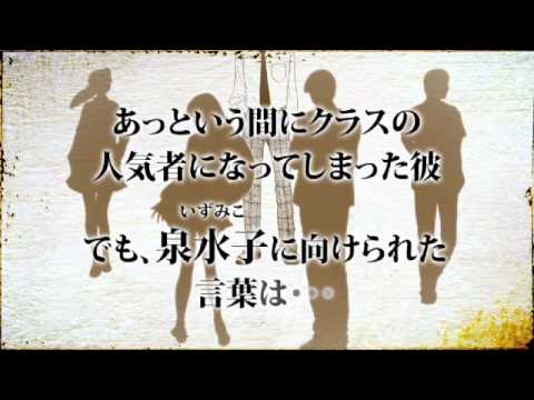 カドカワ銀のさじシリーズ RDG レッドデータガール 公式PV