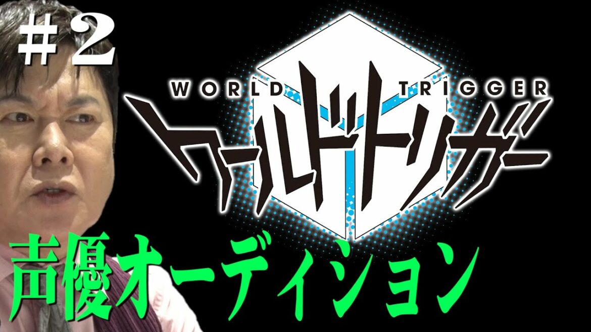 【ワールドトリガー企画#2】もう一つの戦い勃発!声優たちの運命は!?