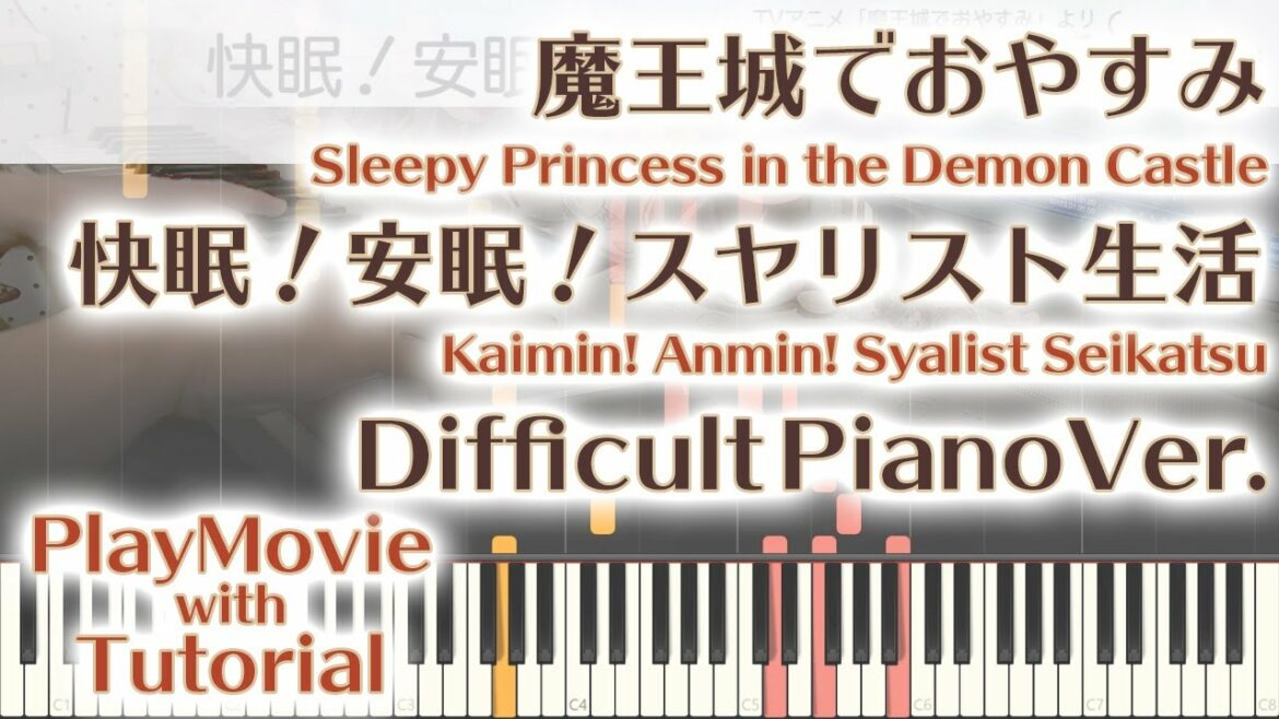 【魔王城でおやすみOP】「快眠!安眠!スヤリスト生活」エクセレントピアノ(上級)【Kaimin! Anmin! Syalist Seikatsu from Sleepy Princess】