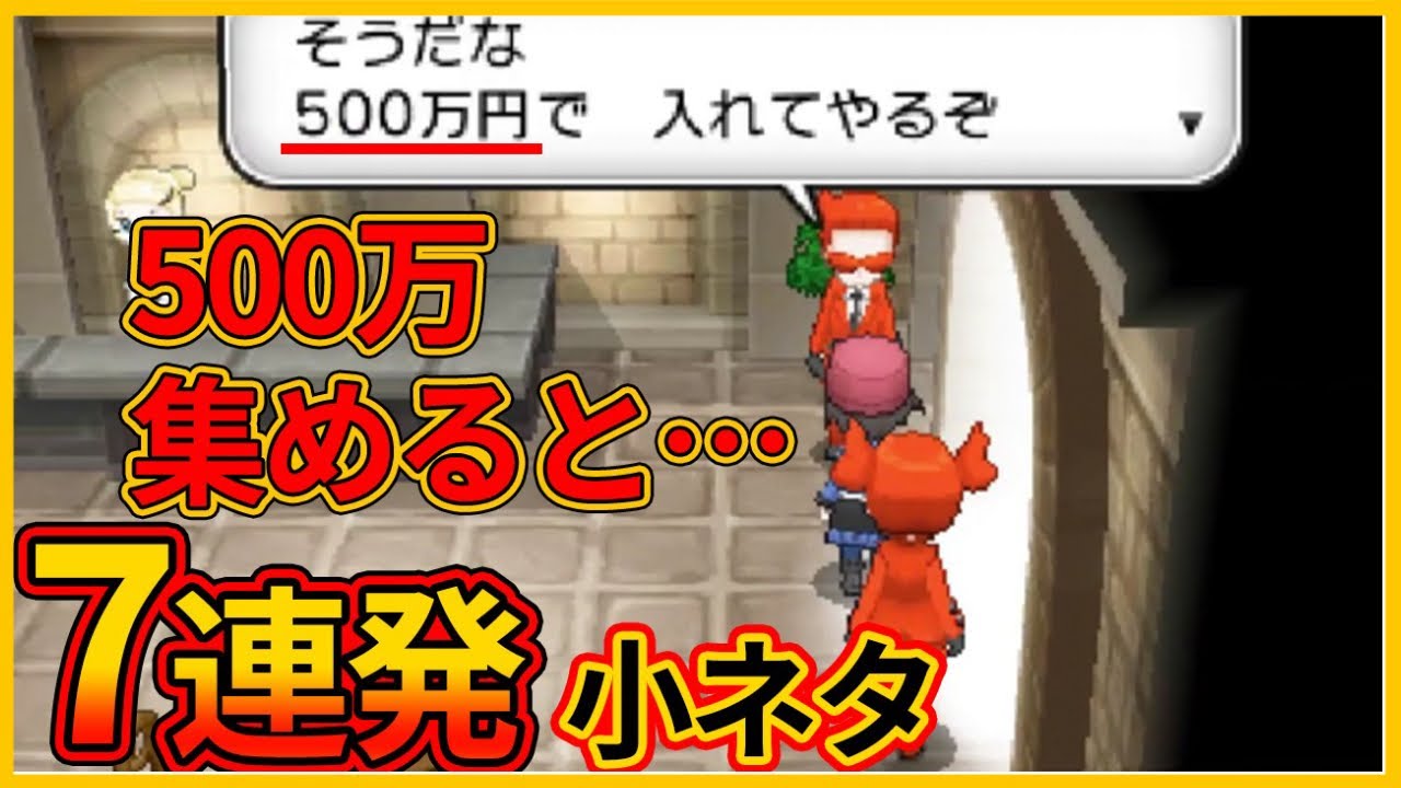 隠し小ネタ ファンでも意外と知らないポケモンxyの小ネタまとめ ジョーイ フレア団 ダイパ 剣盾 Anime Wacoca Japan People Life Style 隠し小ネタ ファンでも意外と知らないポケモンxyの小ネタまとめ ジョーイ フレア団 ダイパ 剣盾 Anime Wacoca Japan People Life Style