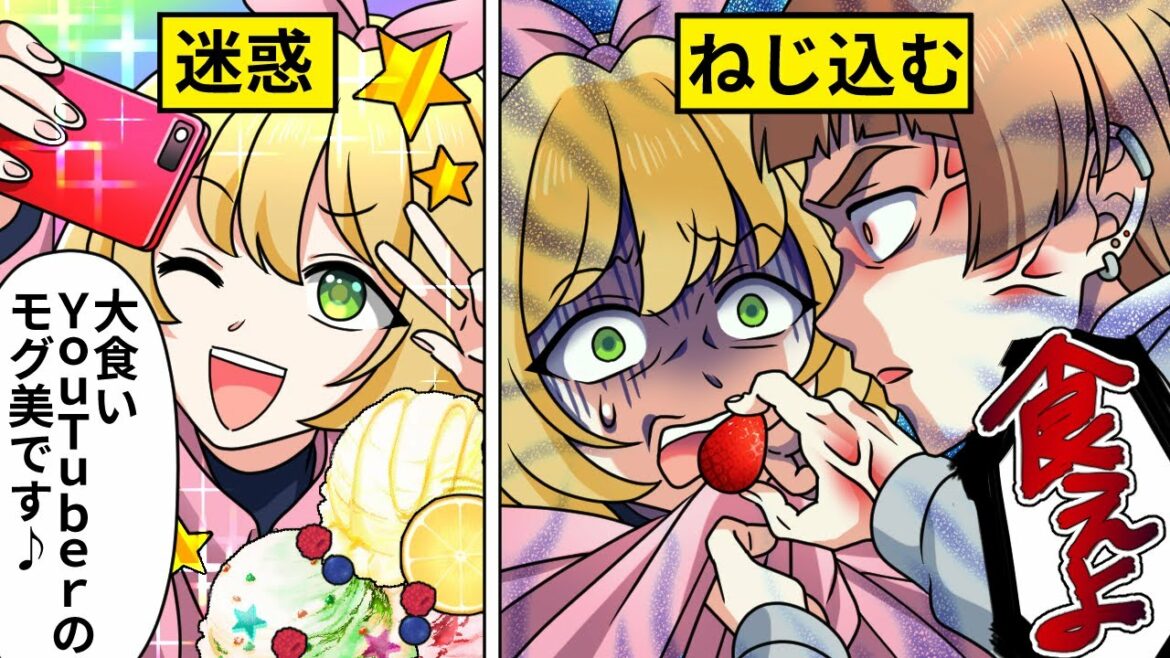 【アニメ】狙いは賞金?店を経営難にする迷惑大食いYouTuberの末路…【漫画動画】