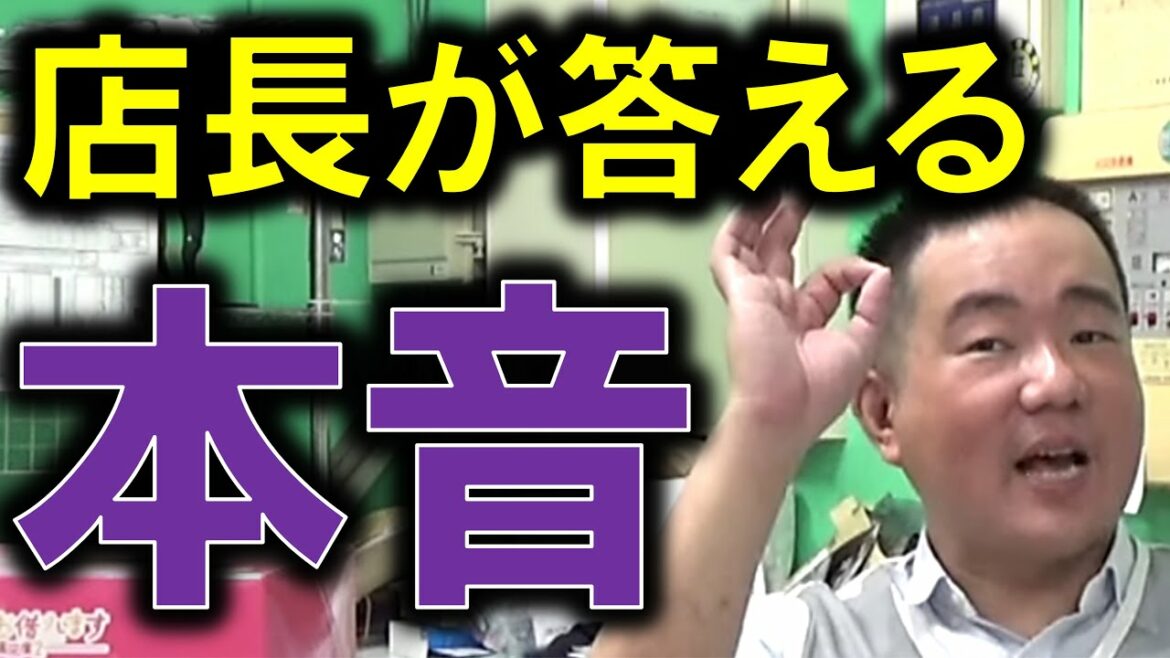 【本音を語っちゃうぞ】視聴者さんからのへの質問返し