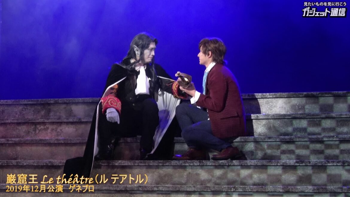 アニメ放送から15年 舞台「巌窟王 Le théâtre」ダイジェスト