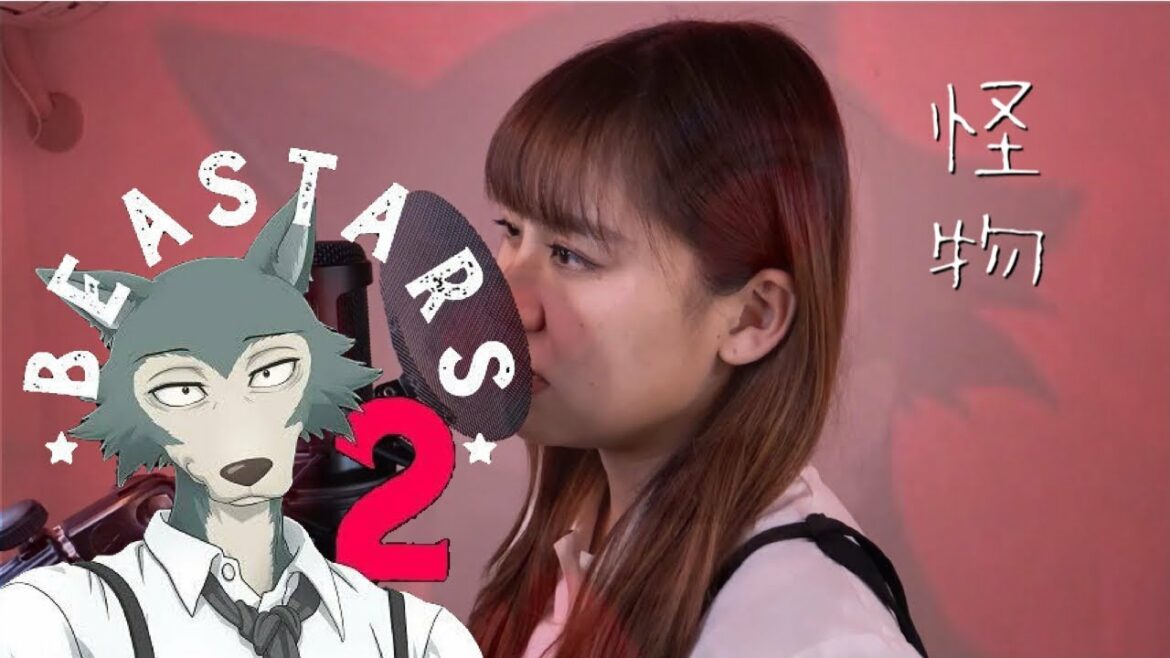 【歌ってみた】怪物/YOASOBI covered by SHIHO 『BEASTARS 第2期』TVアニメOP