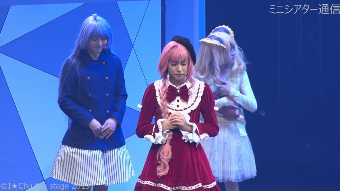 「アイ★チュウ ザ・ステージ “Rose Ecarlate deux”」公開ゲネプロ