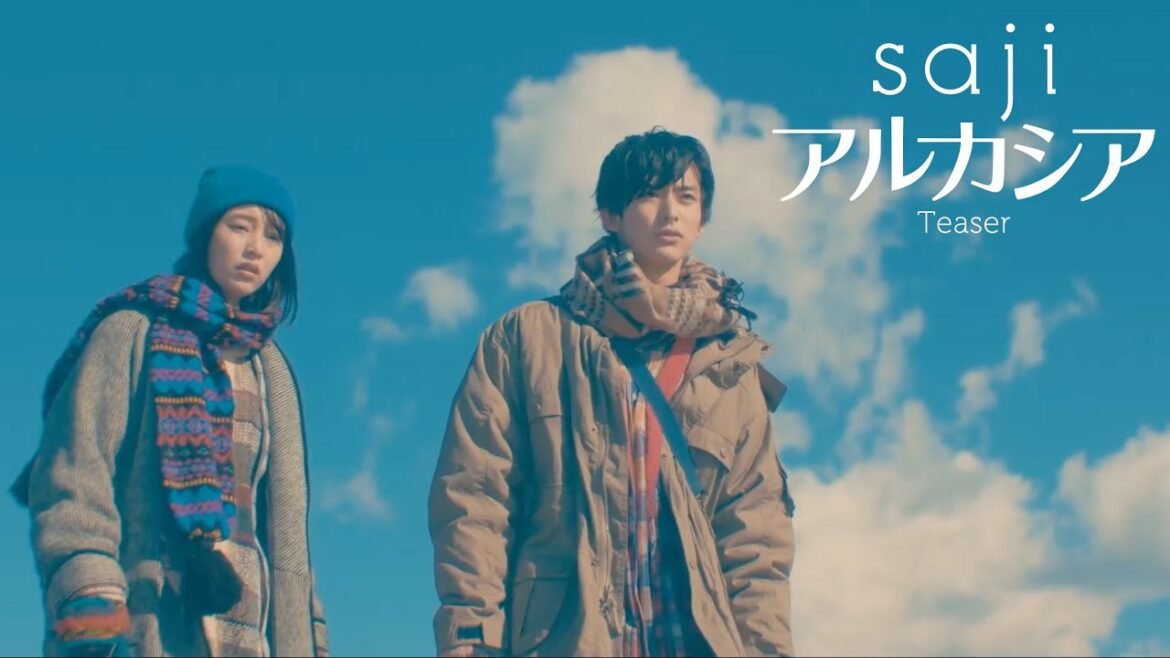 saji – 「アルカシア」(TVアニメ「怪病医ラムネ」エンディングテーマ)Teaser