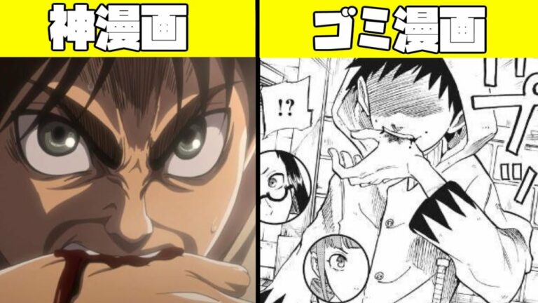 ワンピースのパクリ漫画がジャンプに掲載 どっちが本家かわからない ツギハギ漂流作家 何が嫌いかより何が好きかで自分を語れよ Anime Wacoca Japan People Life Style ワンピースのパクリ漫画がジャンプに掲載 どっちが本家かわからない ツギハギ漂流作家 何が嫌いかより何が好きかで自分を語れよ Anime Wacoca Japan People Life Style